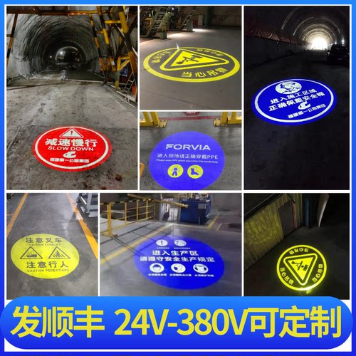 工业级行车安全投影灯吊车投影灯