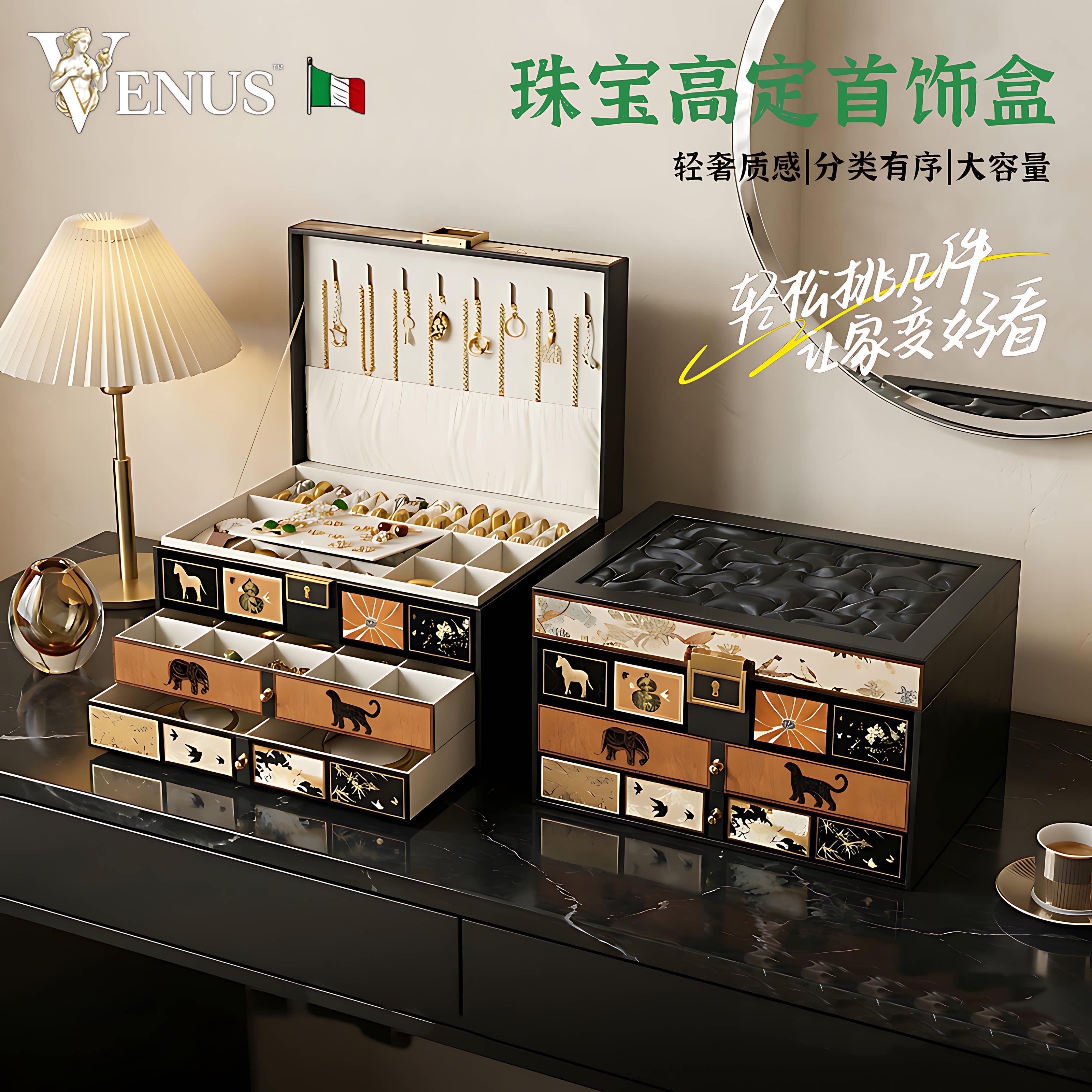 意大利高档精致饰品防氧化首饰盒
