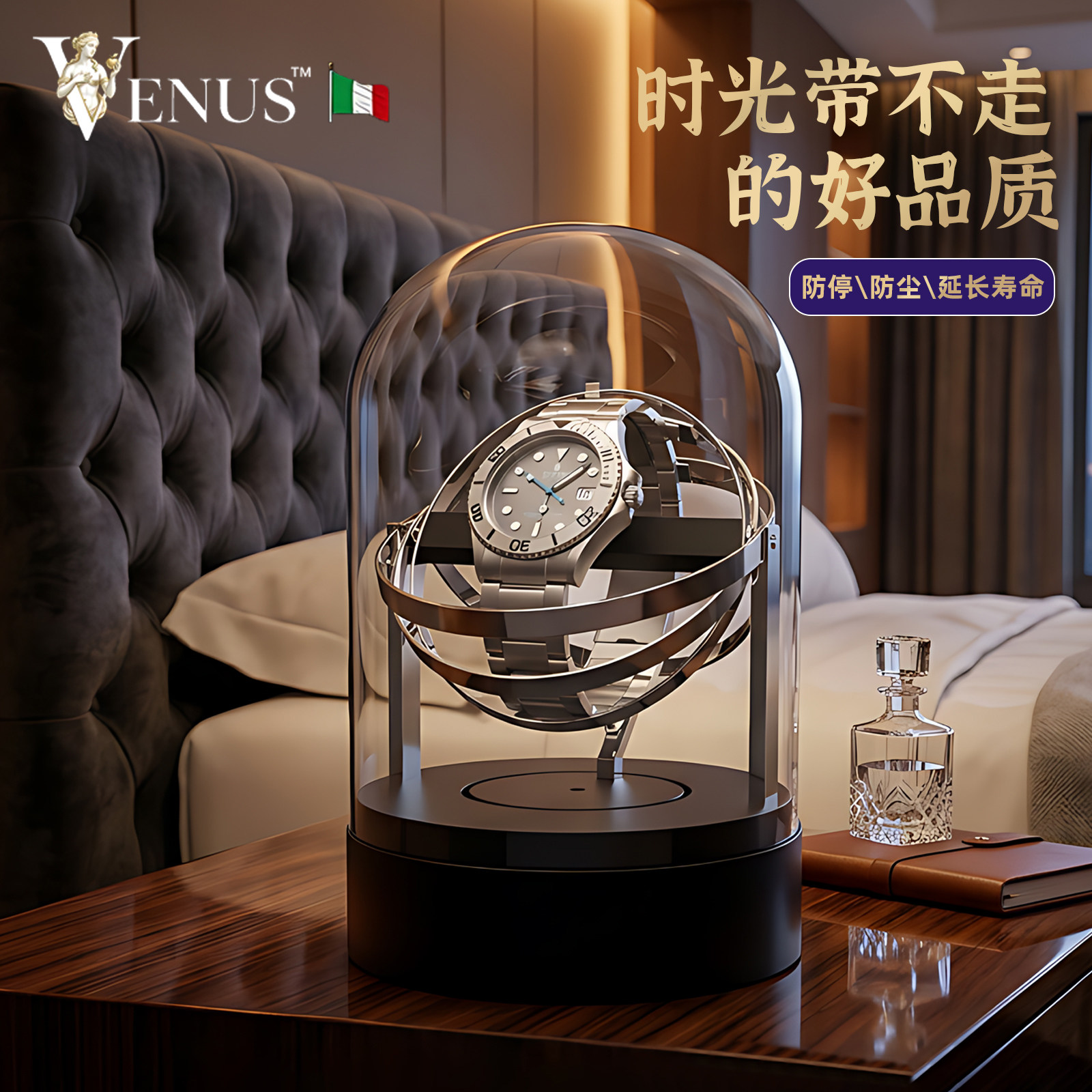 意大利轻奢摇表器自动机械手表转表器家用上弦器上链器收纳表盒