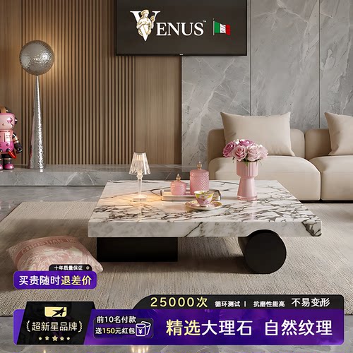 意式轻奢客厅家用方形大理石茶几