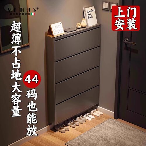 意大利钢制新款超薄隐形收纳鞋柜