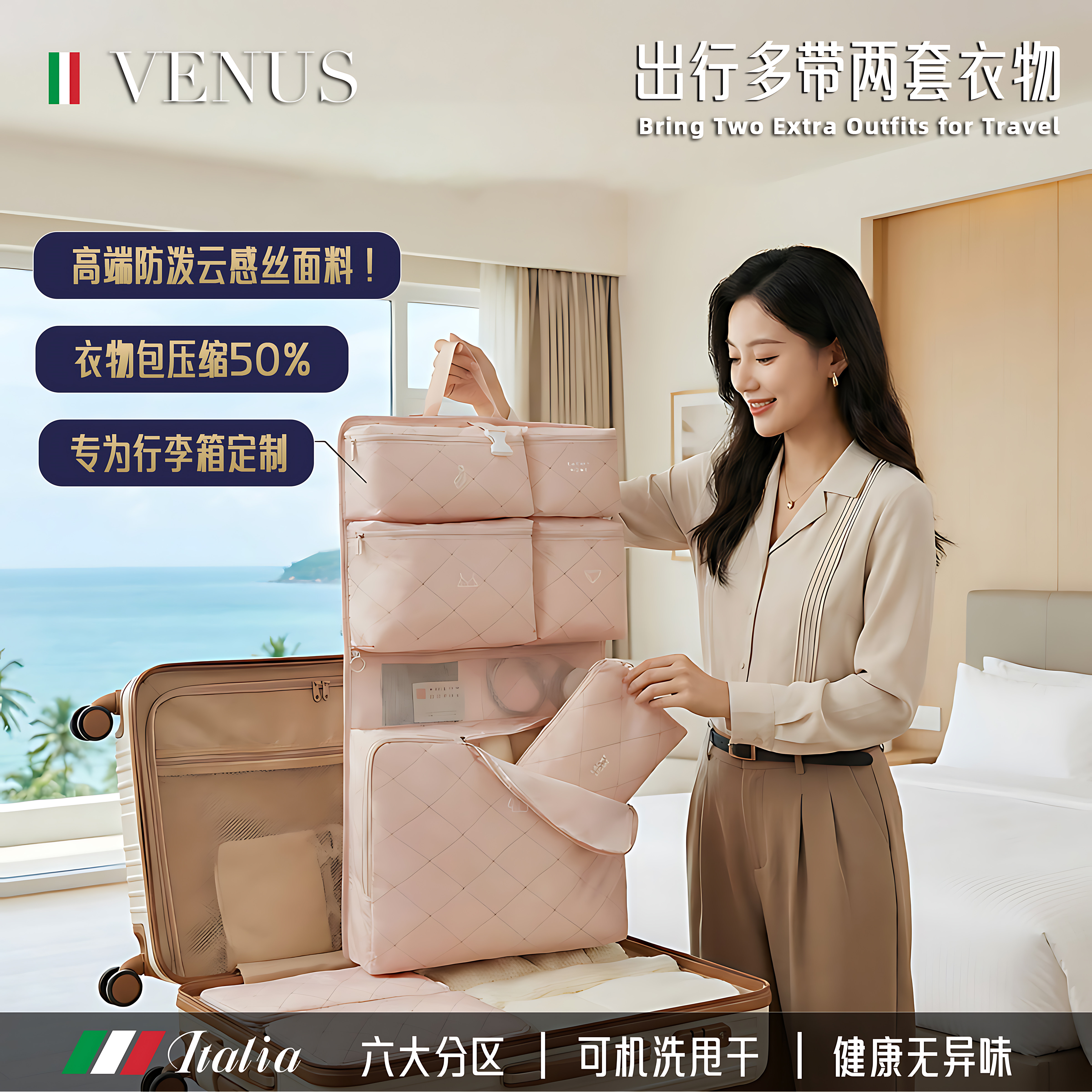 旅行收纳袋行李箱收纳整理包出行衣物内衣内裤分装袋出门方便携带