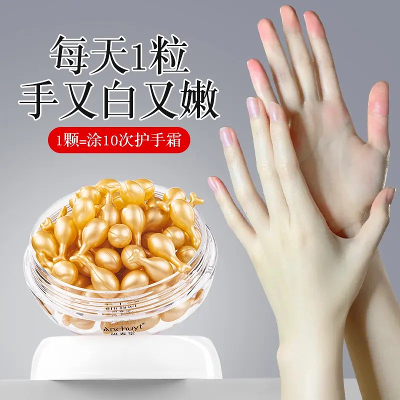 富勒烯胎盘素抗皱淡纹精华液紧致抗皱抗衰老补水保湿收缩毛孔修复