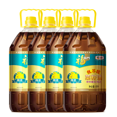 福临门非转基因菜籽油5L纯正低芥酸酒店食堂家用菜籽油食用油
