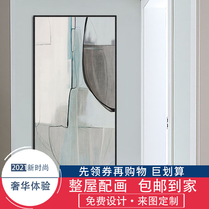 家装客厅玄关壁画走道抽象装饰画楼梯空白墙面色块简约北欧拼色画图片