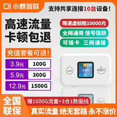 2025新款随身wifi6无线移动网络通用流量上网卡便携式宽带路由器热点车载户外笔记本免插卡适用于华为小米