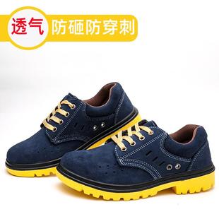 劳保鞋 款 直销新款 男四季 轻便型防滑耐 透气工作鞋 防砸防刺穿防护鞋