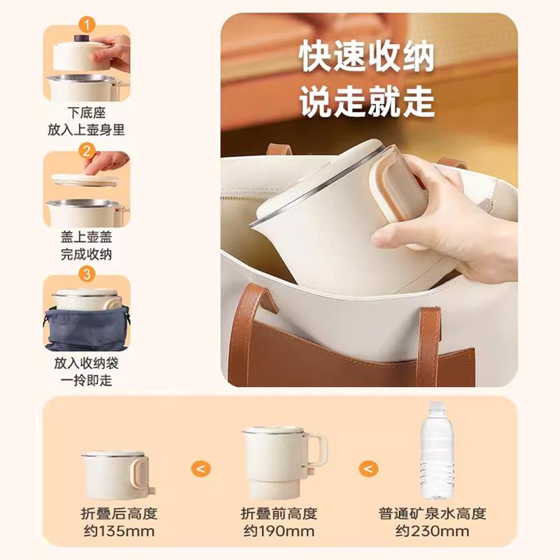 直销新款新款折叠电热水壶便携式不锈钢水杯多功能泡面碗烧水电煮