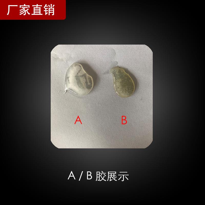 直销新款丙烯酸酯ab胶10公斤双组份5分钟快干塑料金属通用型 丙烯