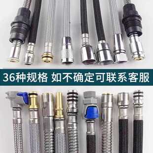 新款直销抽拉式水龙头管配件厨房洗菜盆面盆龙头花洒伸缩管可拉伸