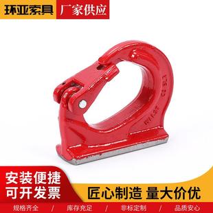 生产焊接吊钩起重货钩斗钩拖车挂钩合金钢起重钩起重环焊 直销新款