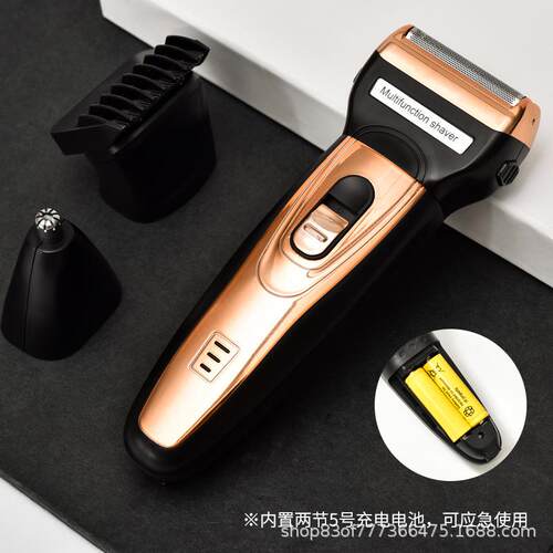 新款直销博洁三合一多功能剃须刀现货电动充电式刮胡须刀男鼻毛理