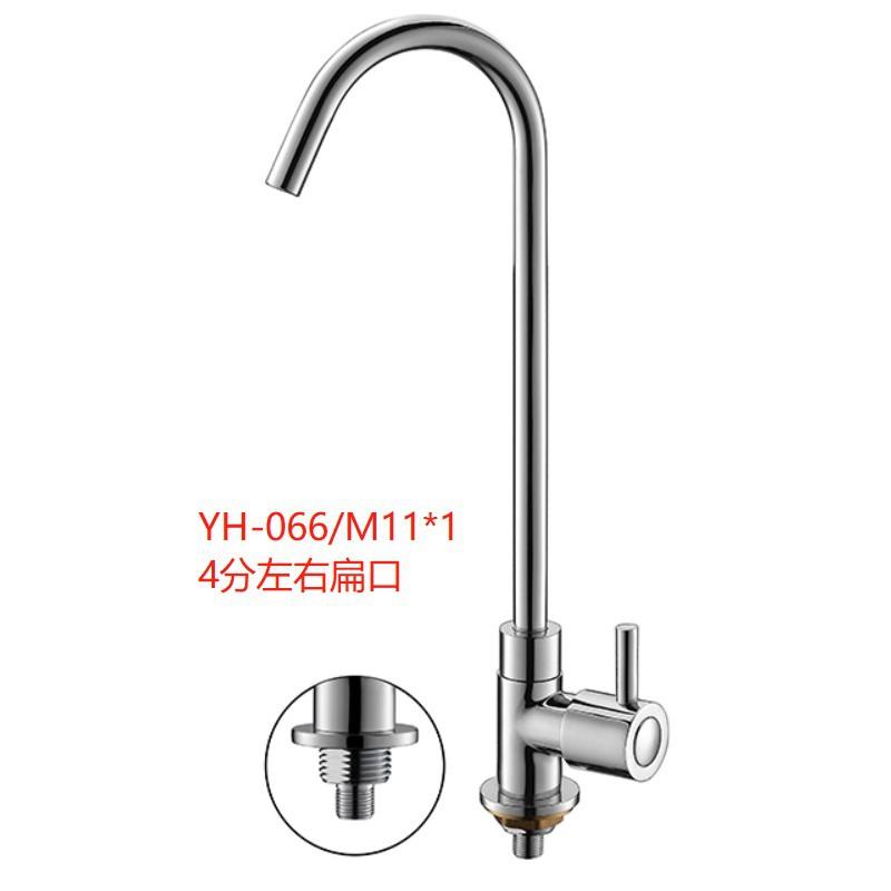 直销新款铜的净水器水龙头商用净水机直饮水2/4分校园开水机左右