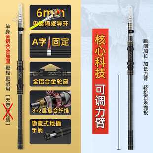 新款直销海杆抛竿套装鲢鳙海钓专用鱼竿甩杆超硬远投竿全套金属件