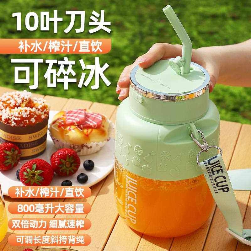 新款直销跨境爆款多功能便携式料理机充电小型家用榨汁机礼品杯果,厨房电器,榨汁机/原汁机,淘宝优惠券,粉丝福利购,淘宝优惠卷