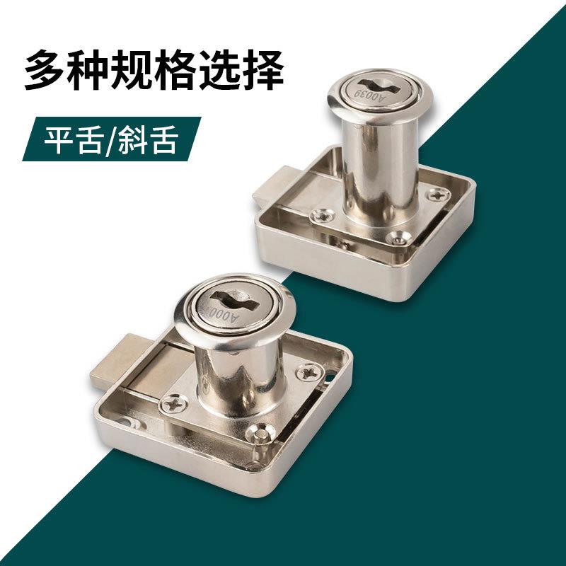 直销新款抽屉锁家用C级办公桌暗装斜舌防盗防撬衣柜子文件橱柜锁