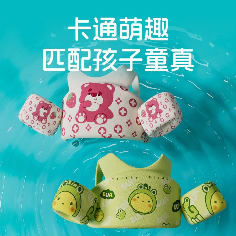 新款直销领阅户外儿童游泳圈婴儿腋下圈加厚卡通背心双层马甲浮力