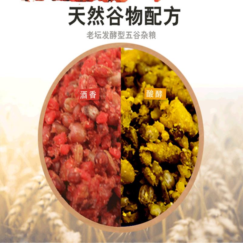 直销新款老坛老窝发酵玉米五谷杂粮酒香1200G打重窝草鱼诱钓鱼饵