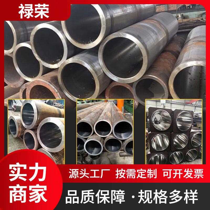 直销新款无缝管 304不锈钢空心管油缸管珩磨管研磨管镀锌圆管钢材