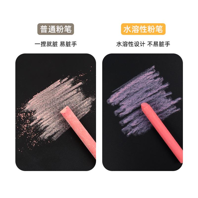 直销新款彩色水溶性粉笔涂鸦绘画不脏手教师儿童黑板可擦无尘粉笔