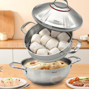 直销新款新兴不锈钢蒸锅1810食品级蒸笼家用蒸鱼蒸包双层不锈钢蒸