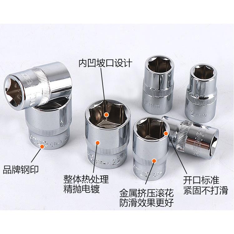 新款直销盛拓套筒扳手套装 棘轮扳手多功能工具外六角套头套管扳