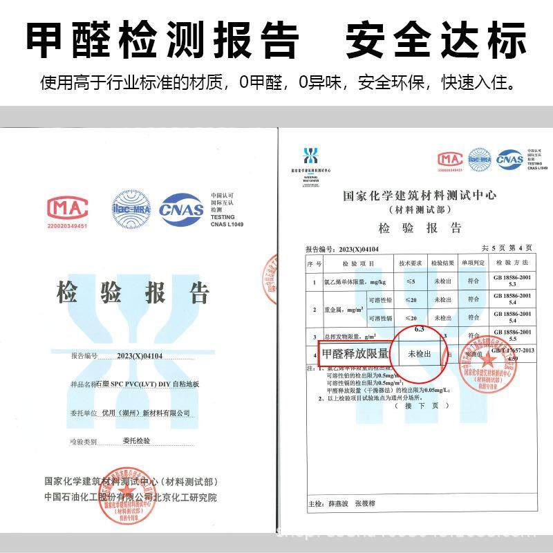 直销新款PVC塑胶地板革水泥地直接铺地胶商用加厚耐磨地板贴地板,家装主材,PVC地板,淘宝优惠券,粉丝福利购,淘宝优惠卷
