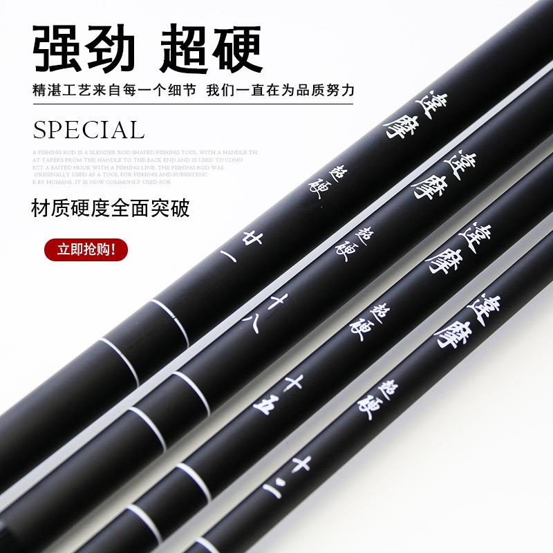 直销新款鱼竿28调偏7调台钓竿碳素钓鱼竿4.5/5.4米超轻硬鲫