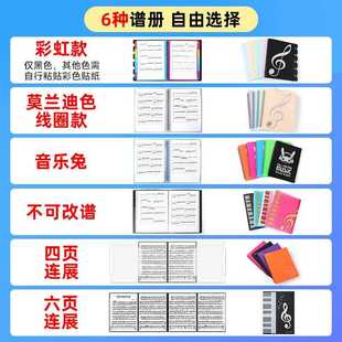 新款直销钢琴曲谱夹A4谱夹子乐谱夹琴谱夹谱夹册曲谱本可修改折叠
