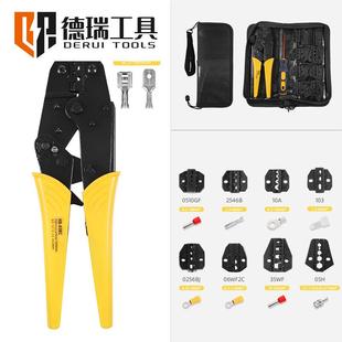 新款直销源头德瑞工具HS-03BC迷你型多钳口牛津包压线钳组合套装