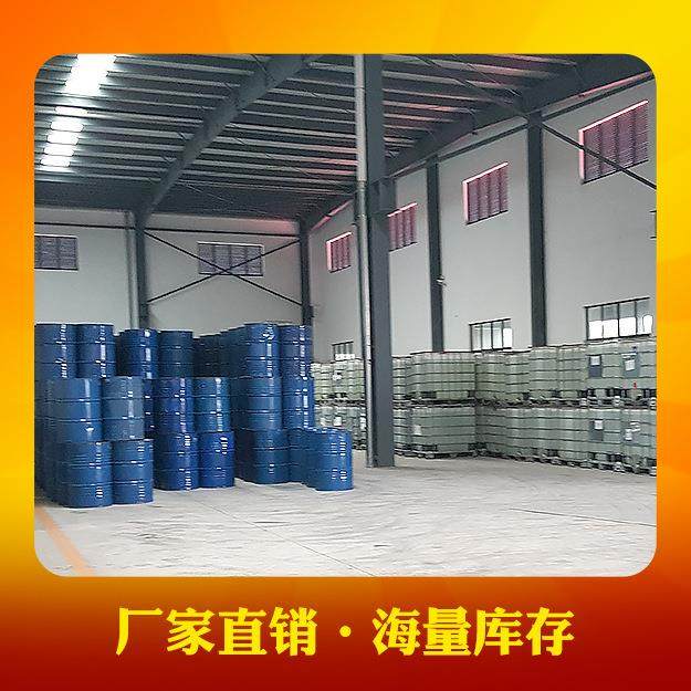 直销新款TM 68#间苯新戊二醇型胶衣 彩色胶衣树脂 手糊喷射