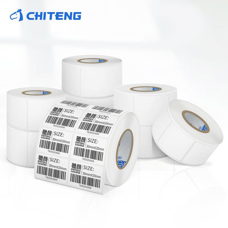 直销新款铜版纸20-40规格铜板空白条形码标签纸商标打印印刷不干