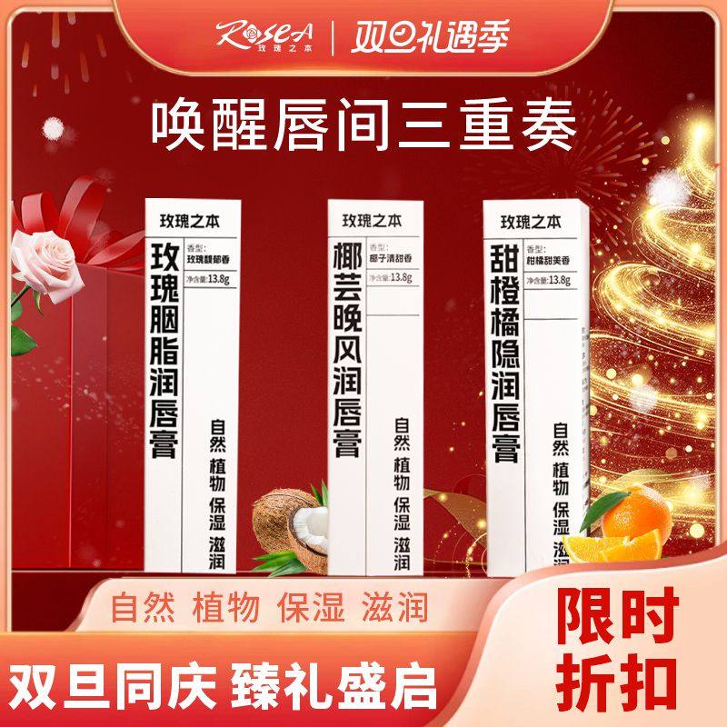 【润唇膏】13.8g巨无霸润唇护唇膜膏秋冬滋润保湿淡纹秋冬防干裂,美容护肤/美体/精油,润唇膏,淘宝优惠券,粉丝福利购,淘宝优惠卷