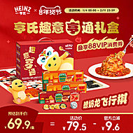 亨氏意面趣意亨通奶龙礼盒