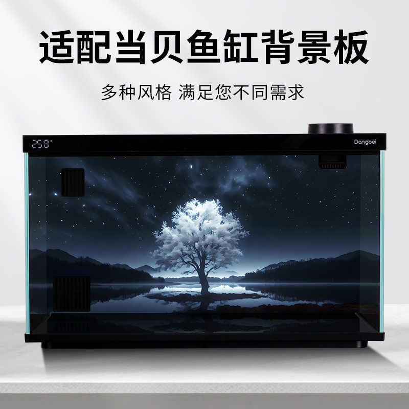 适配当贝鱼缸背景板专用立体高清图壁纸智能生态鱼缸夜色风景造景