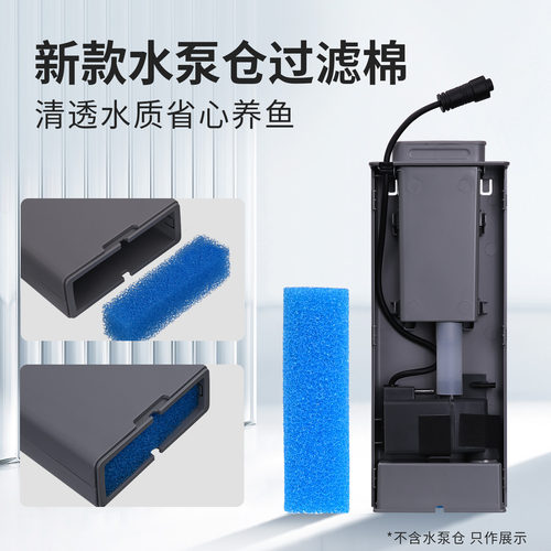 适用小米鱼缸新款水泵仓过滤棉替换物理滤芯鱼缸配件净水培菌改造