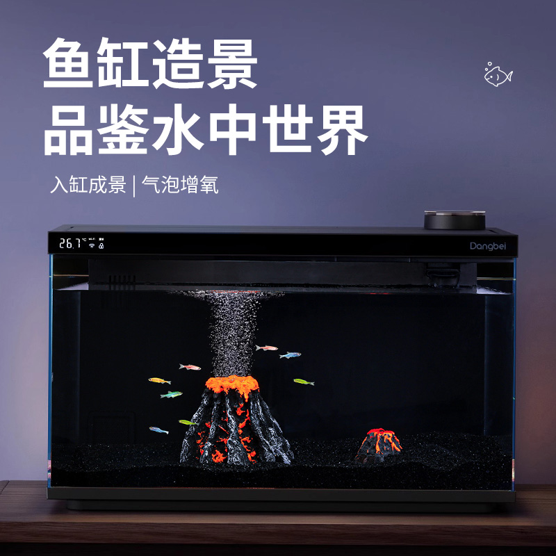 适用当贝智能鱼缸造景创意仿真火山增氧底砂套餐布景改装摆件造型