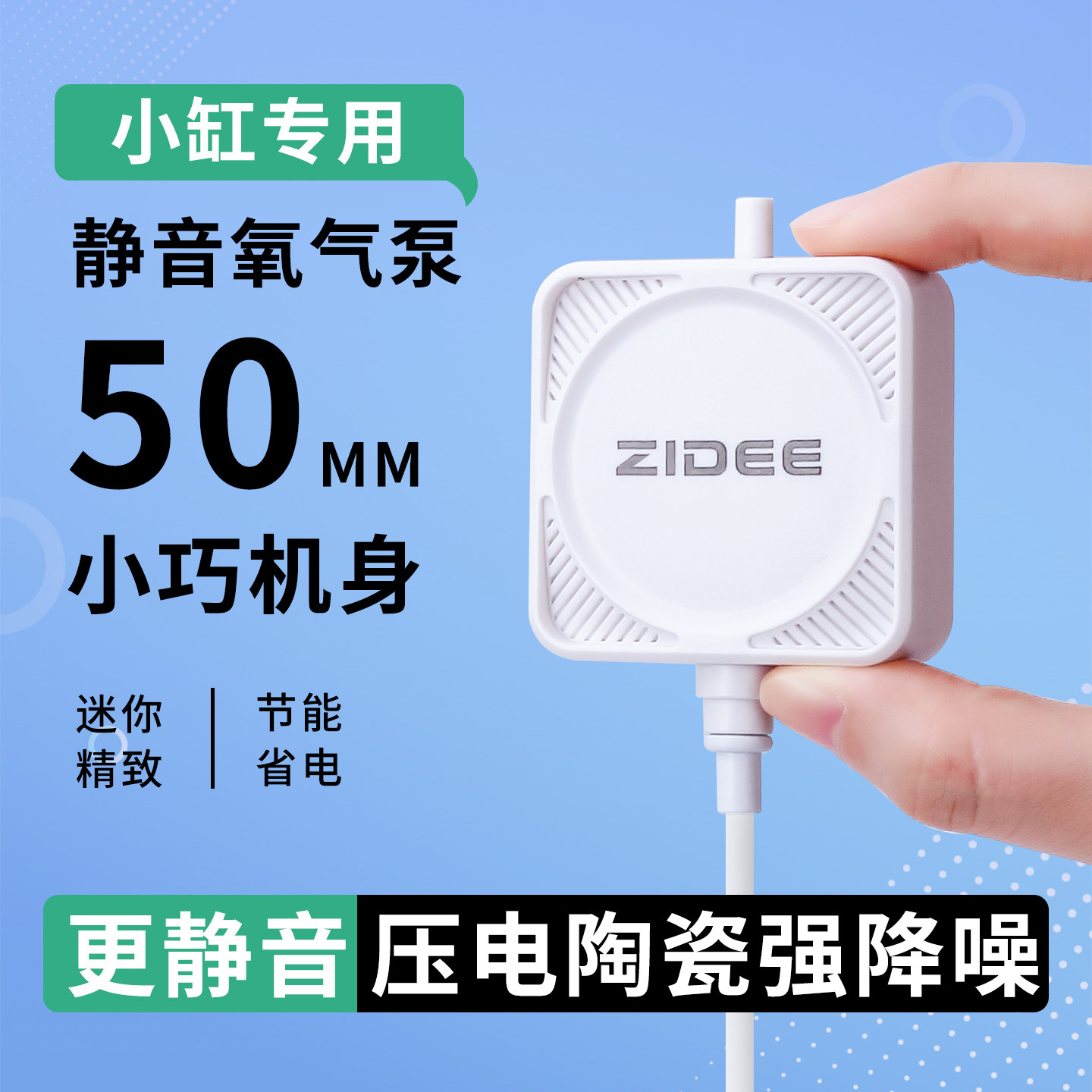 鱼缸氧气泵迷你增氧泵超静音小型鱼缸家用专用充氧机充氧泵增氧机