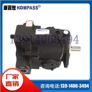 V70A3R10X V25A V15A V70A4R10X臺灣KOMPASS康百世變量柱塞泵V23A