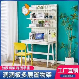 家用简易儿童书架多层收纳架洞洞板置物架电脑桌面上方储物架学生
