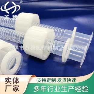 厂家供应 ㄒa苏穗氟厂家 透明耐磨波纹管 一端翻边fep波纹管