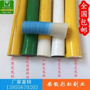 厂家供应工业毛刷丝白色尼龙丝黑色尼龙丝尼龙刷丝除尘清洗刷毛