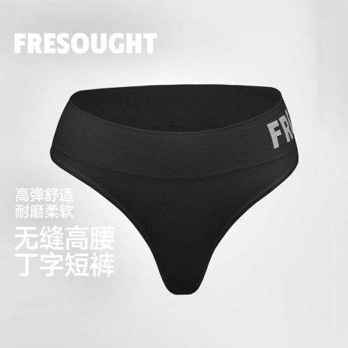 FRESOUGHT无缝高腰丁字短裤