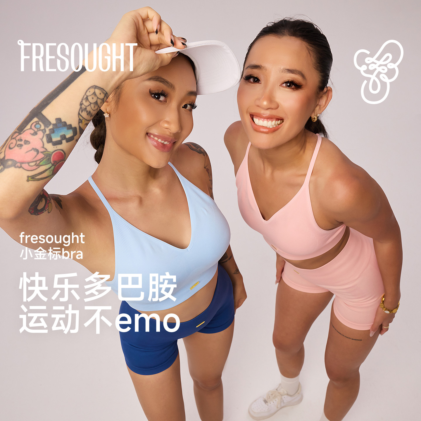 FRESOUGHT小金标运动内衣女瑜伽健身美背多巴胺文胸可外穿背心