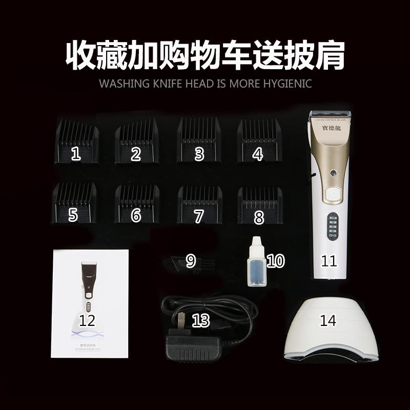 新款直销充电理发器家用电推剪电动婴儿电推子成人剃头刀老人可调