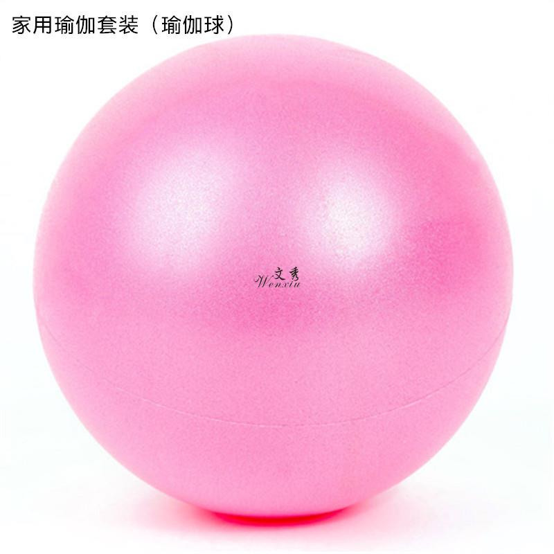 新款直销瑜伽球五件套装瑜伽砖 伸展带乳胶拉巾阻力圈瑜伽健身装