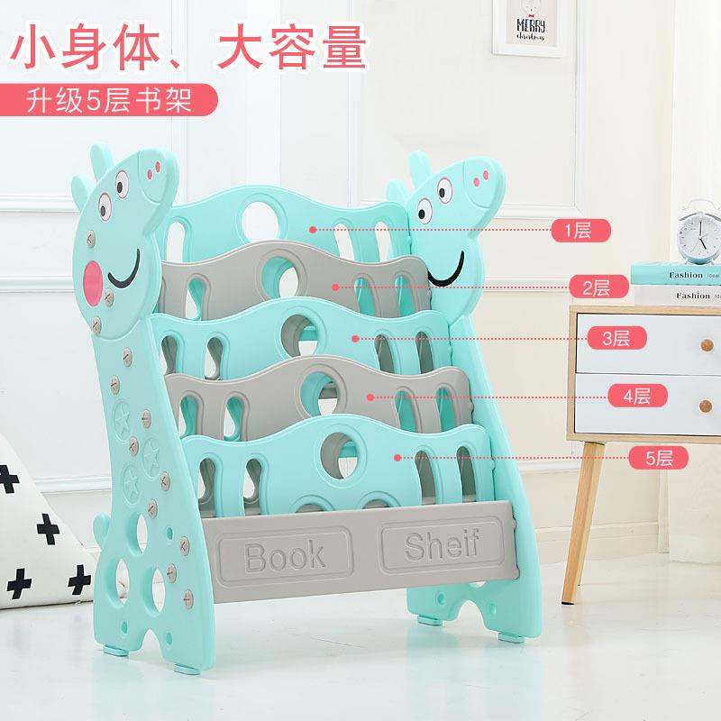 新款直销儿童书架简易书架落地置物架宝宝书架儿童书柜卡通幼儿书