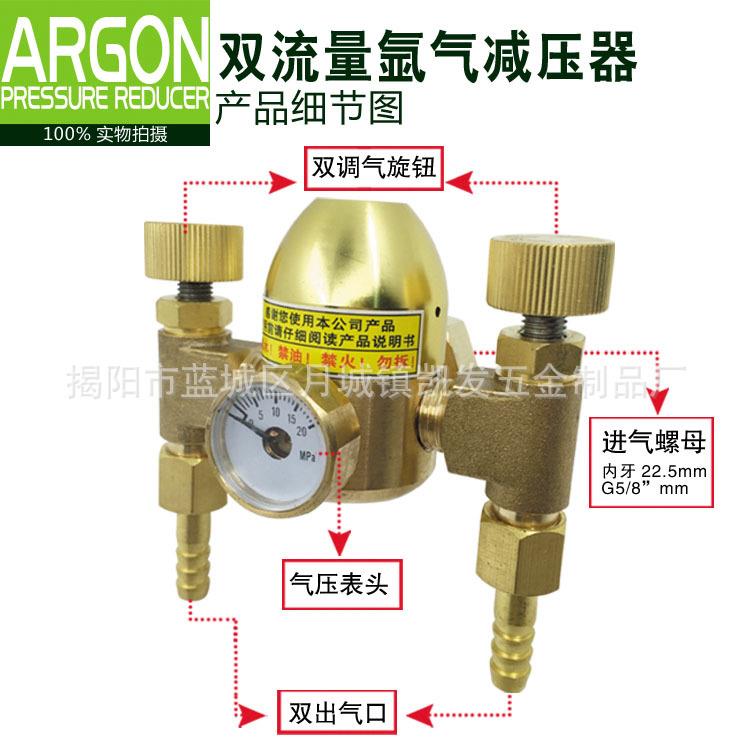 新款直销全铜氩气表 全铜双流量氩气表 双筒流量计 双管氩气表 氩