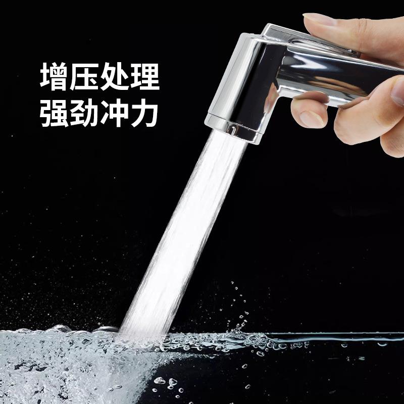 新款直销跨境ABS马桶喷枪冲洗挂座套装卫生间高压喷枪妇洗器