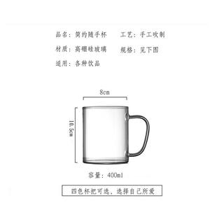 新款 早餐杯加厚透明家用绿茶 直销现货玻璃杯 高硼硅牛奶杯果汁杯